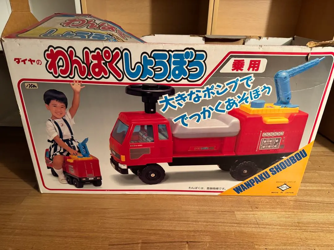 2026年最新】レトロ ペダルカーの人気アイテム - メルカリ