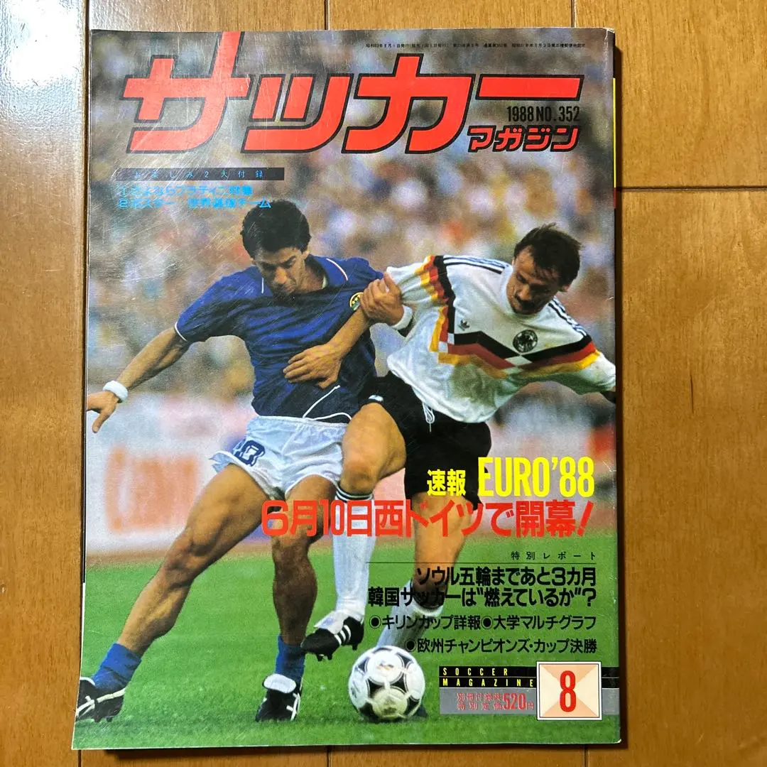 2026年最新】フラメンゴ ジーコの人気アイテム - メルカリ