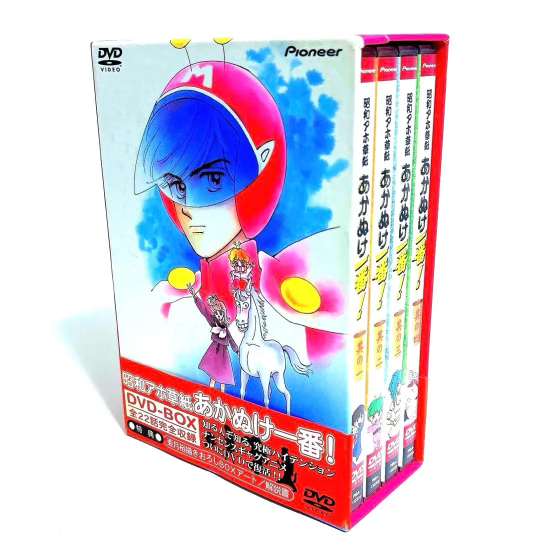 2026年最新】あかぬけ一番の人気アイテム - メルカリ