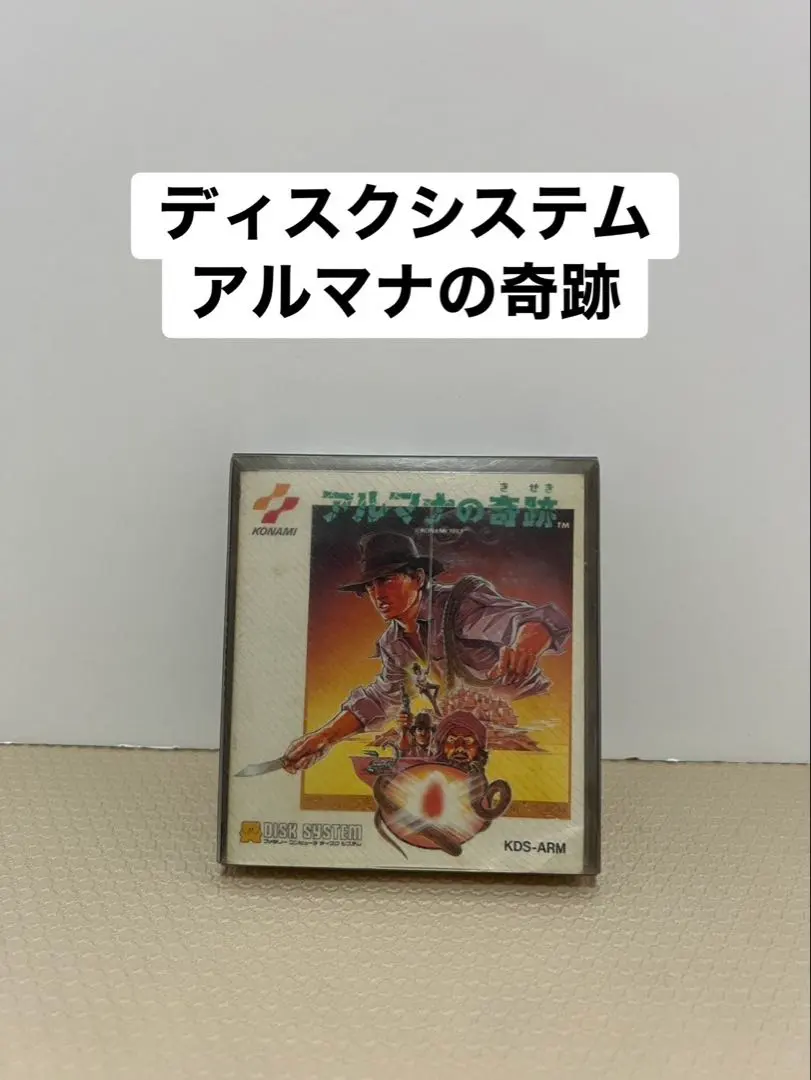 2026年最新】アルマナの奇跡の人気アイテム - メルカリ