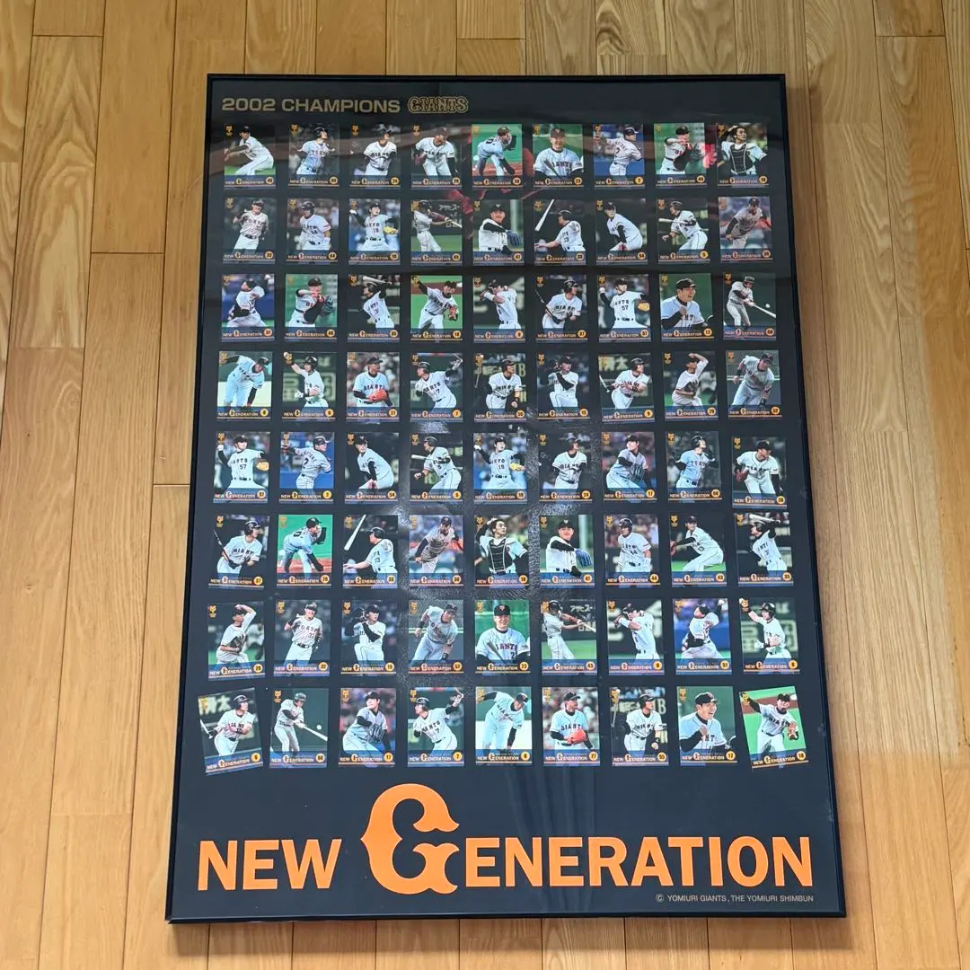 2026年最新】2002 読売巨人軍 優勝記念の人気アイテム - メルカリ
