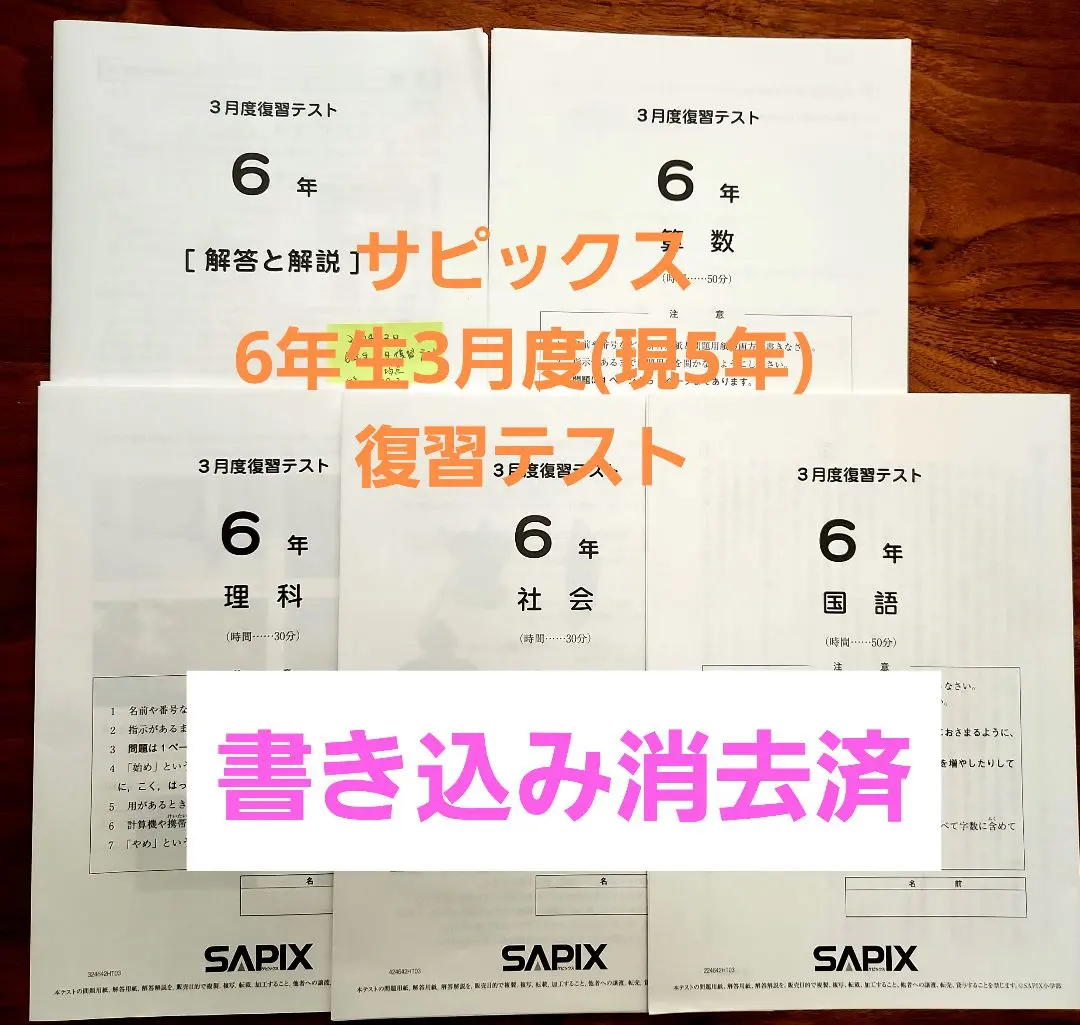 2026年最新】フォトン算数クラブの人気アイテム - メルカリ