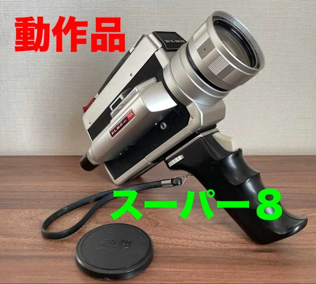 2026年最新】elmo 106の人気アイテム - メルカリ