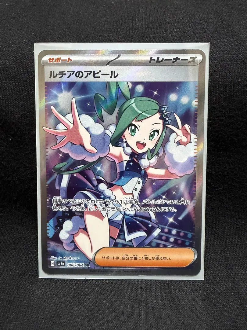 m25408796717_1.jpg?1772790944