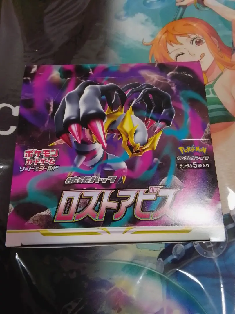 2026年最新】ロストアビス box シュリンク無しの人気アイテム - メルカリ