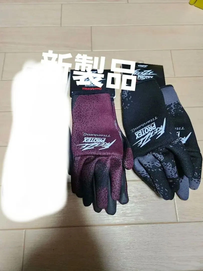 2026年最新】drt グローブの人気アイテム - メルカリ