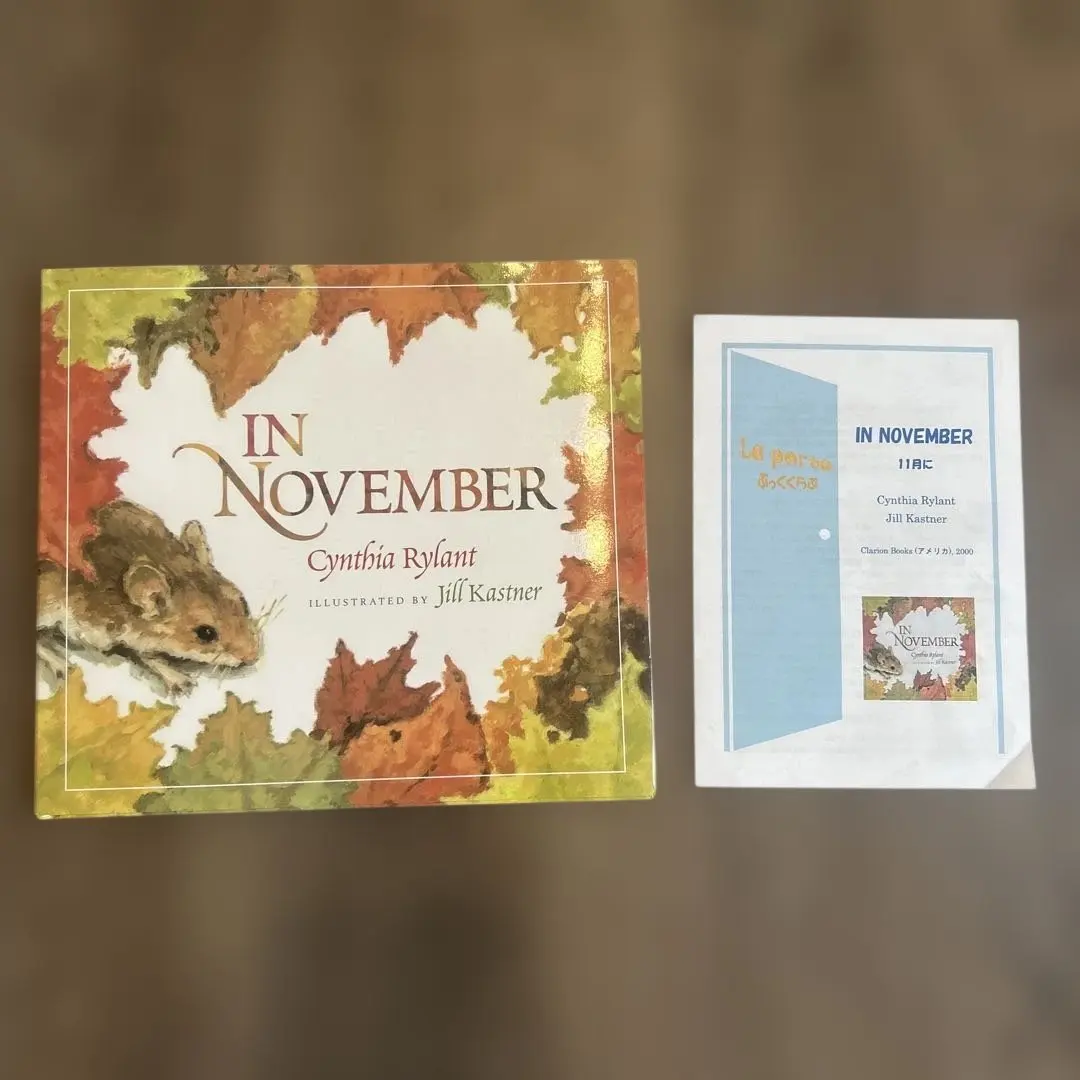 2026年最新】La Porte 絵本の人気アイテム - メルカリ