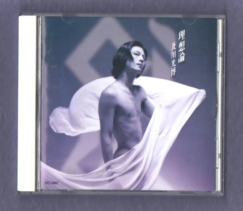 2026年最新】及川光博 理想論の人気アイテム - メルカリ