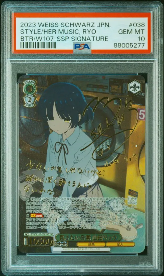 2026年最新】山田リョウ サインの人気アイテム - メルカリ