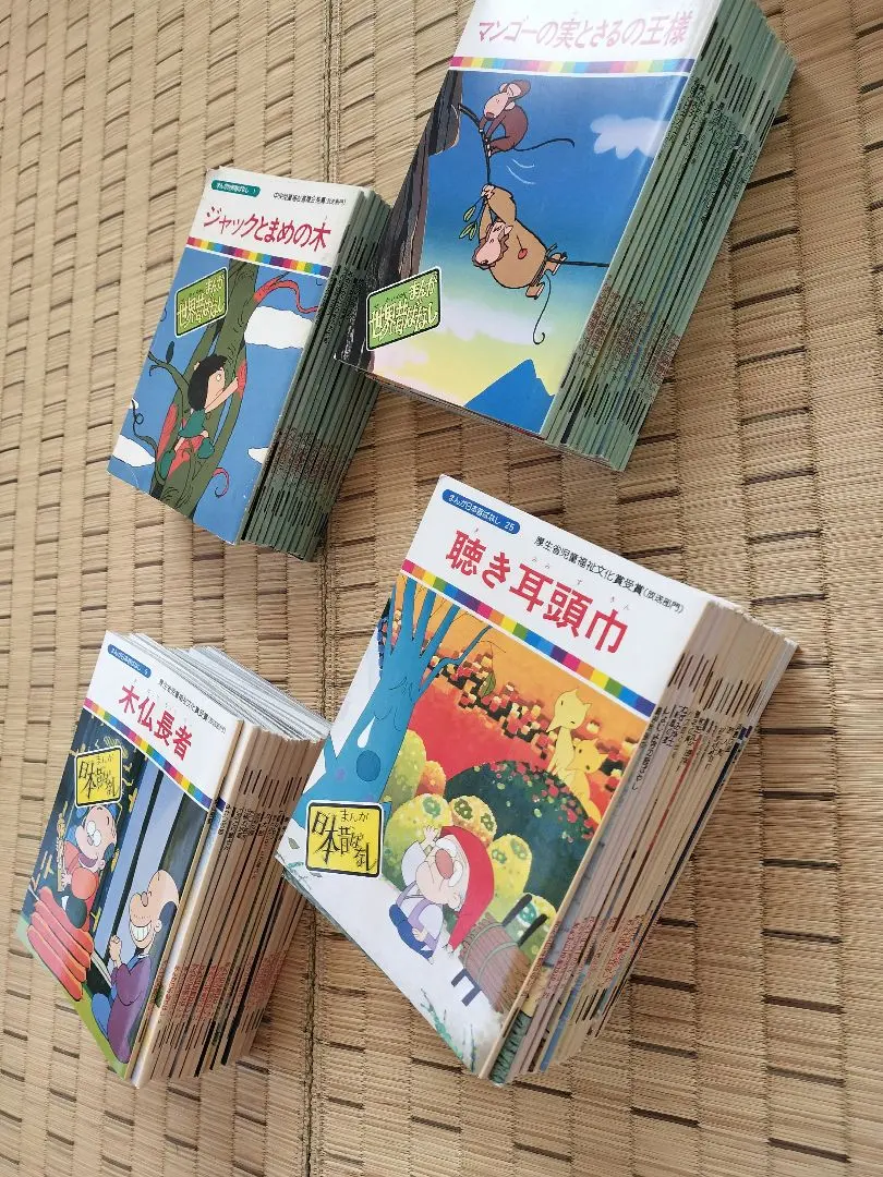 2026年最新】まんが世界昔ばなし 国際情報社の人気アイテム - メルカリ