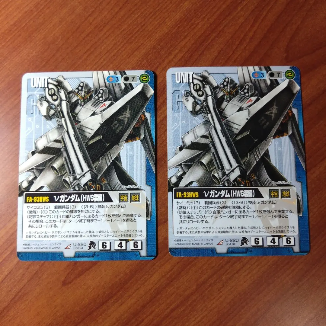 2026年最新】νガンダム ガンダムウォーの人気アイテム - メルカリ