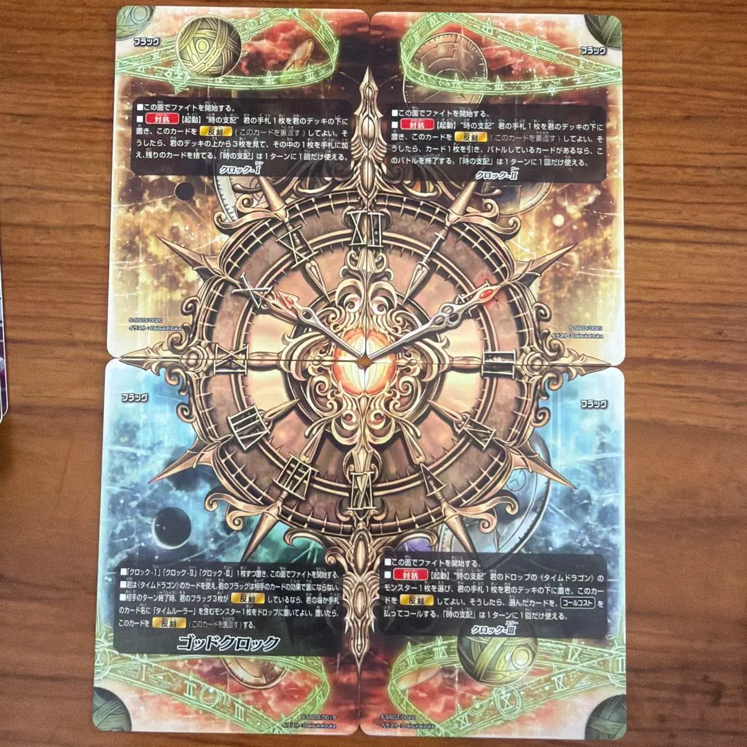 2026年最新】バディファイトゴットクロックの人気アイテム - メルカリ