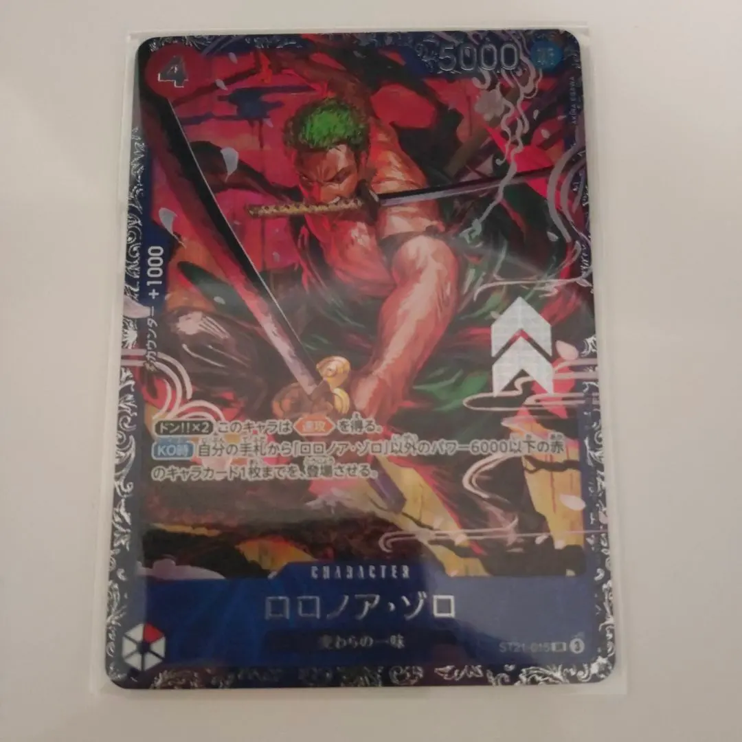 m25721767727_1.jpg?1771897026