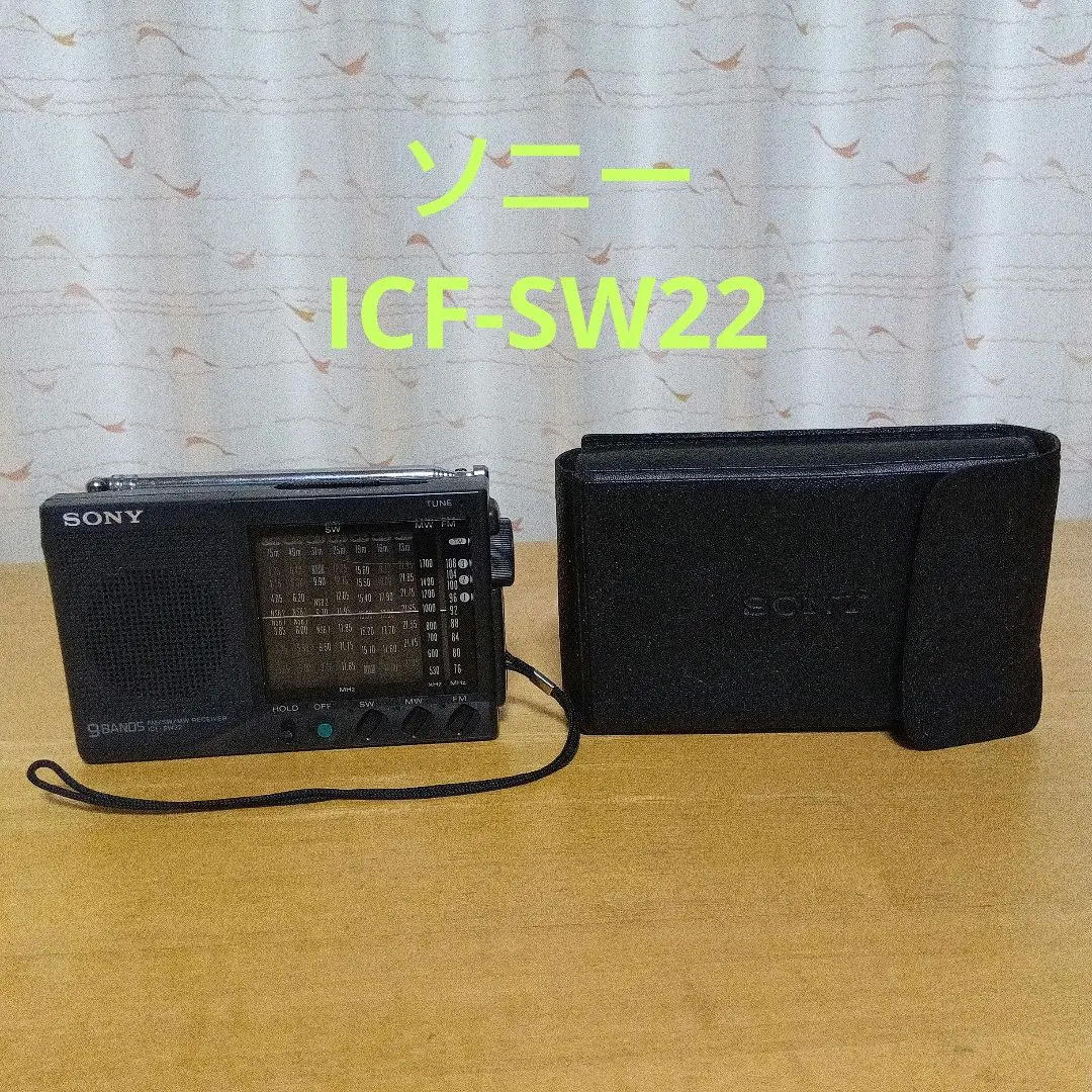 2026年最新】sony icf-sw23の人気アイテム - メルカリ