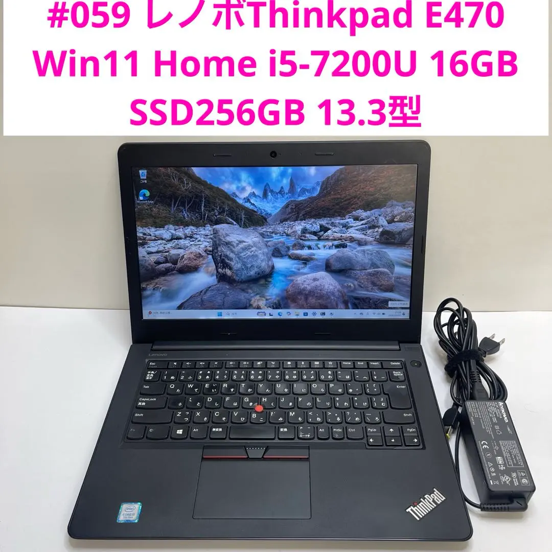 2026年最新】Lenovo thinkpad e470の人気アイテム - メルカリ