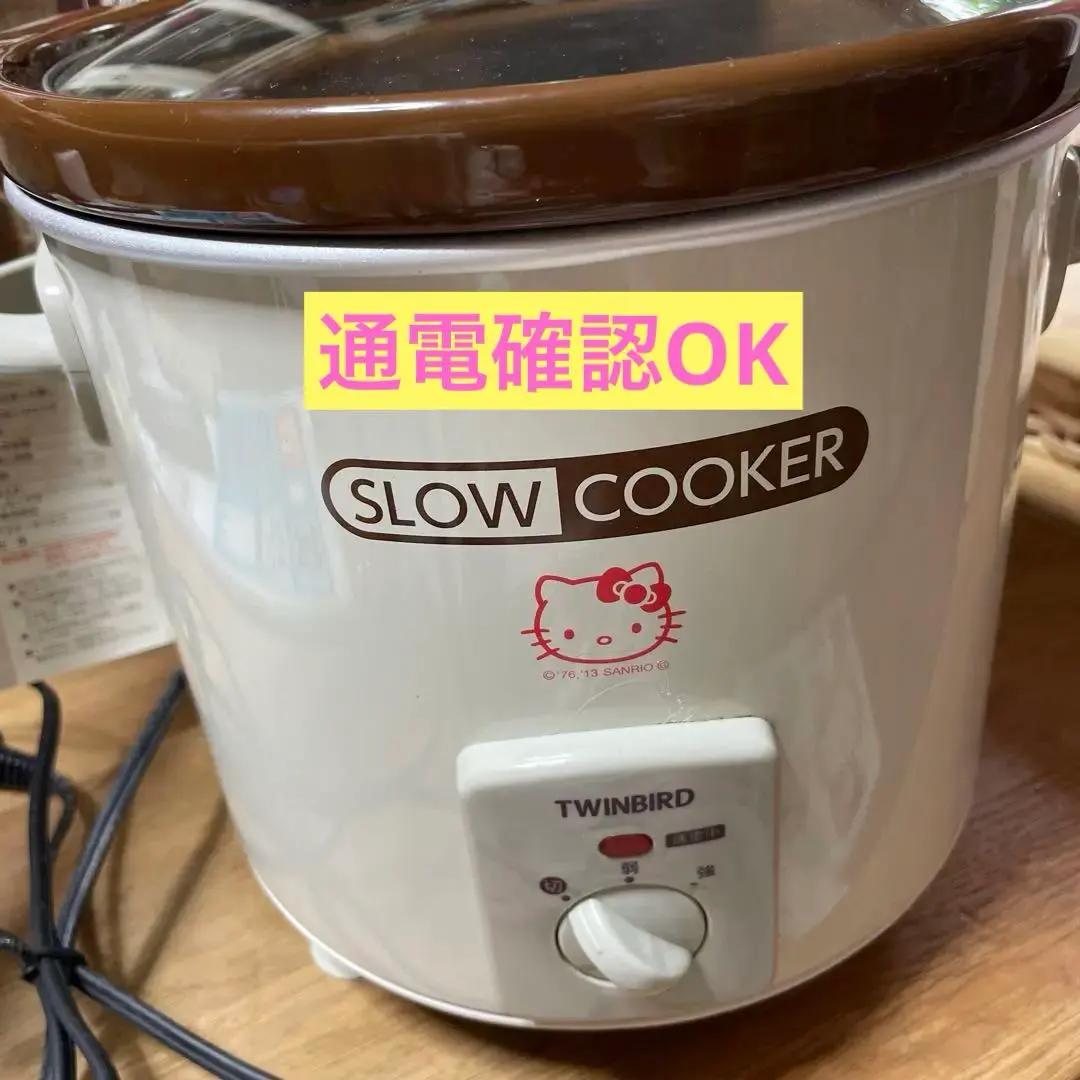 2026年最新】炊飯器 ハローキティの人気アイテム - メルカリ
