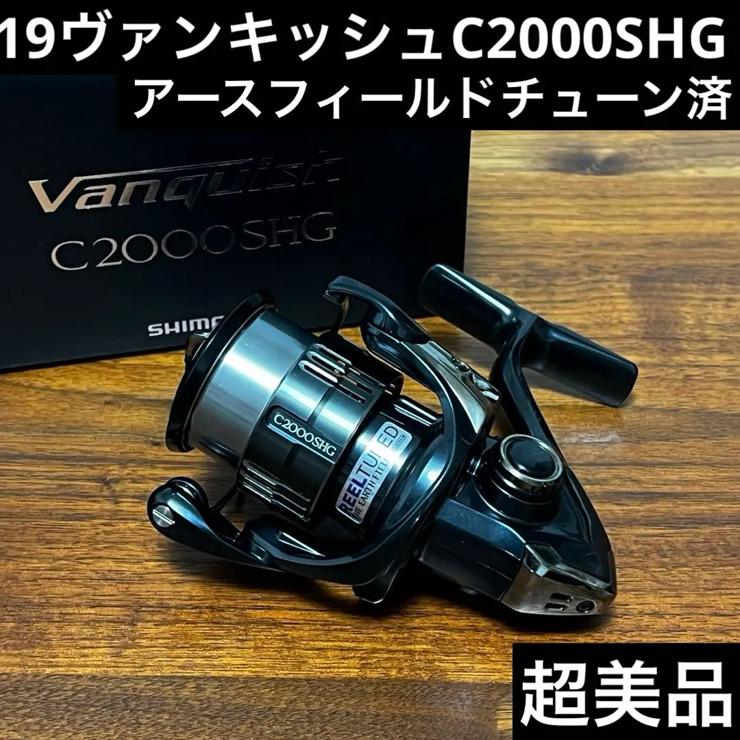 2026年最新】19ヴァンキッシュC2000shgの人気アイテム - メルカリ