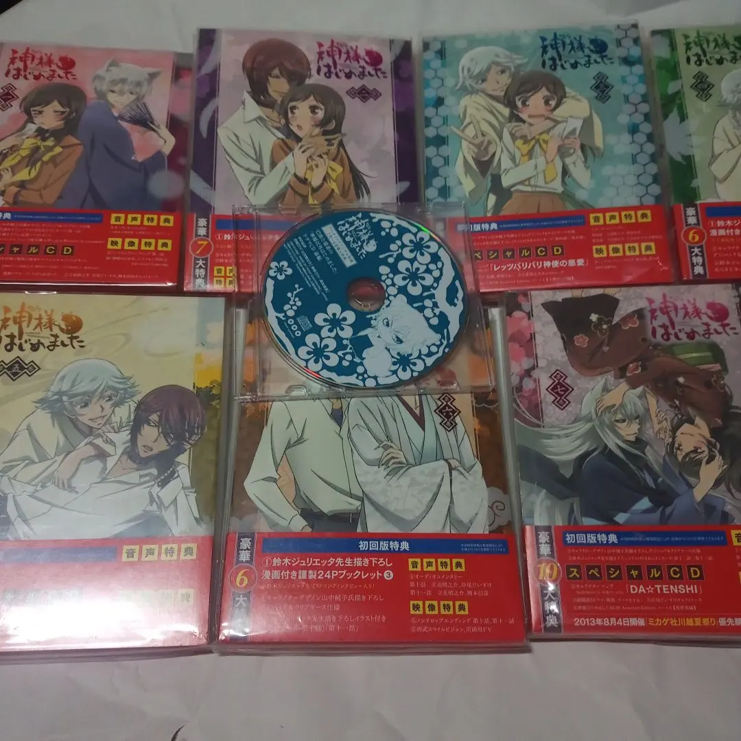 2026年最新】神様はじめました DVD 25.5の人気アイテム - メルカリ