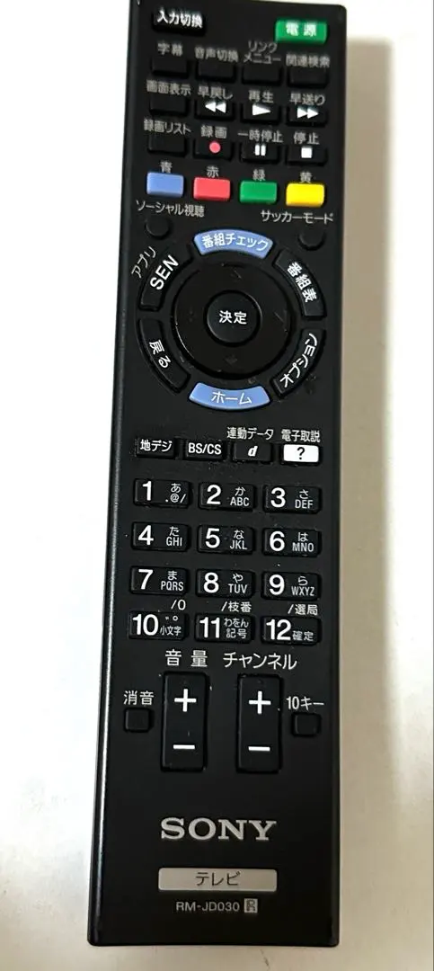 2026年最新】KDL-55HX850の人気アイテム - メルカリ