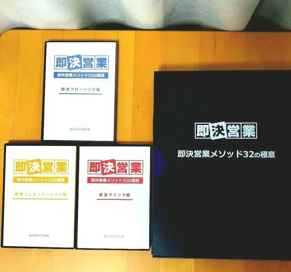 2026年最新】即決営業 dvdの人気アイテム - メルカリ