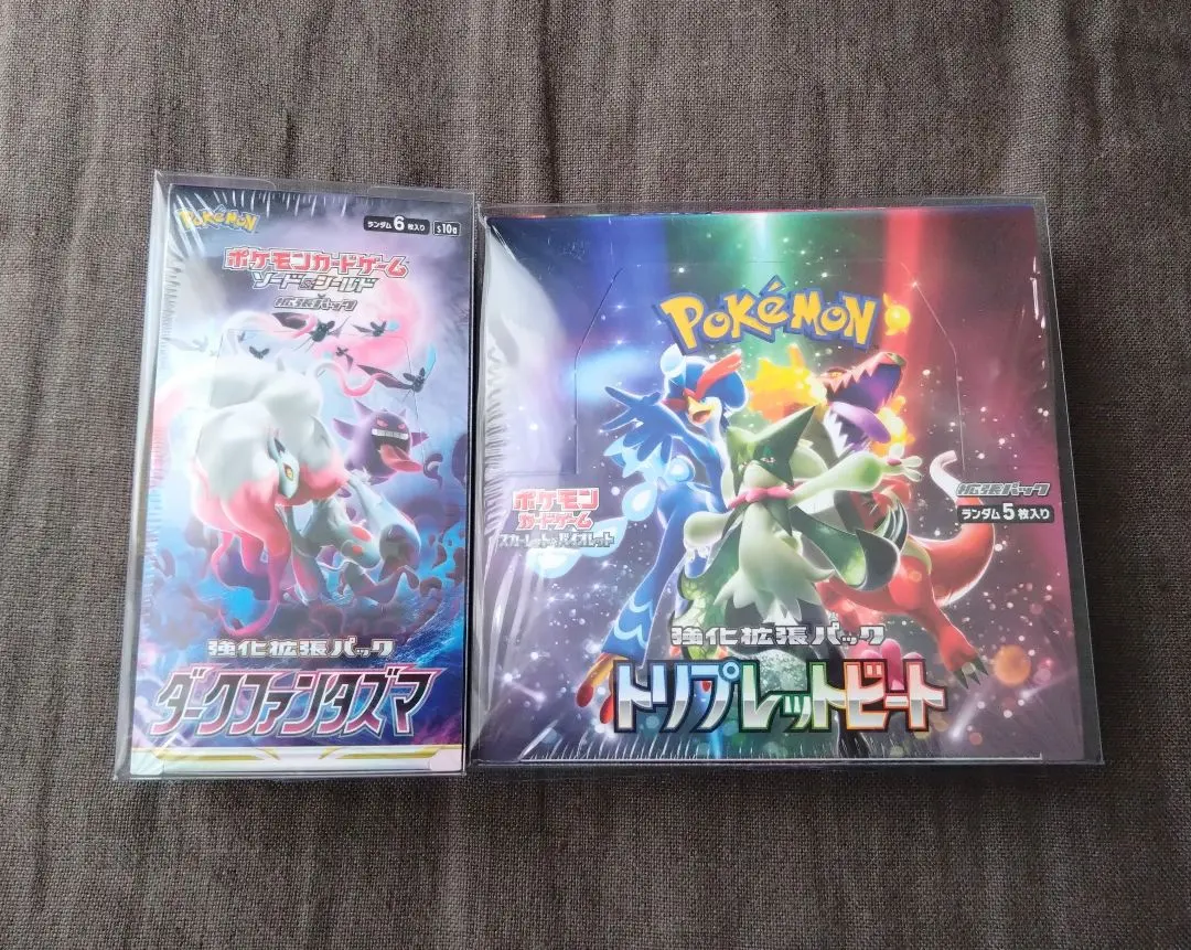 2026年最新】ダークファンタズマ シュリンク付の人気アイテム - メルカリ