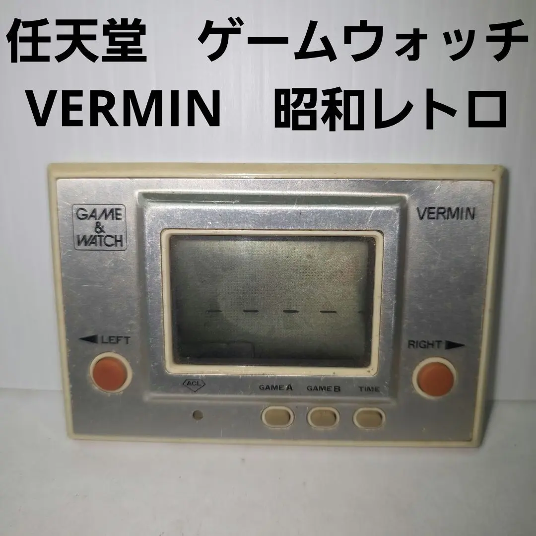 2026年最新】ゲームウォッチ VERMINの人気アイテム - メルカリ