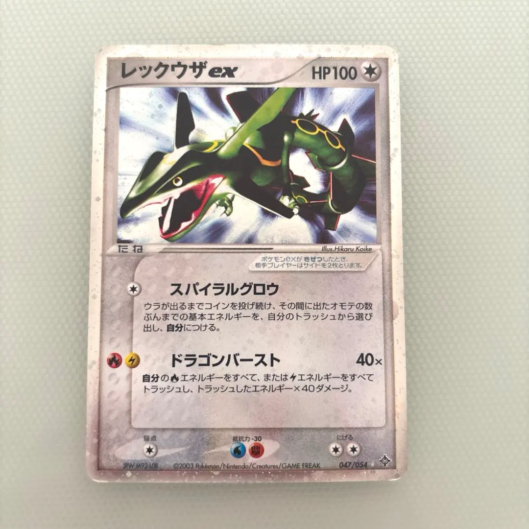 2026年最新】ポケモンカード レックウザex スパイラルグロウの人気