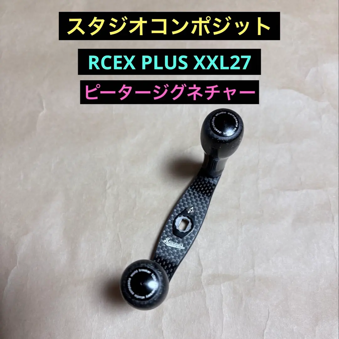 2026年最新】スタジオコンポジット コンセプトdの人気アイテム - メルカリ