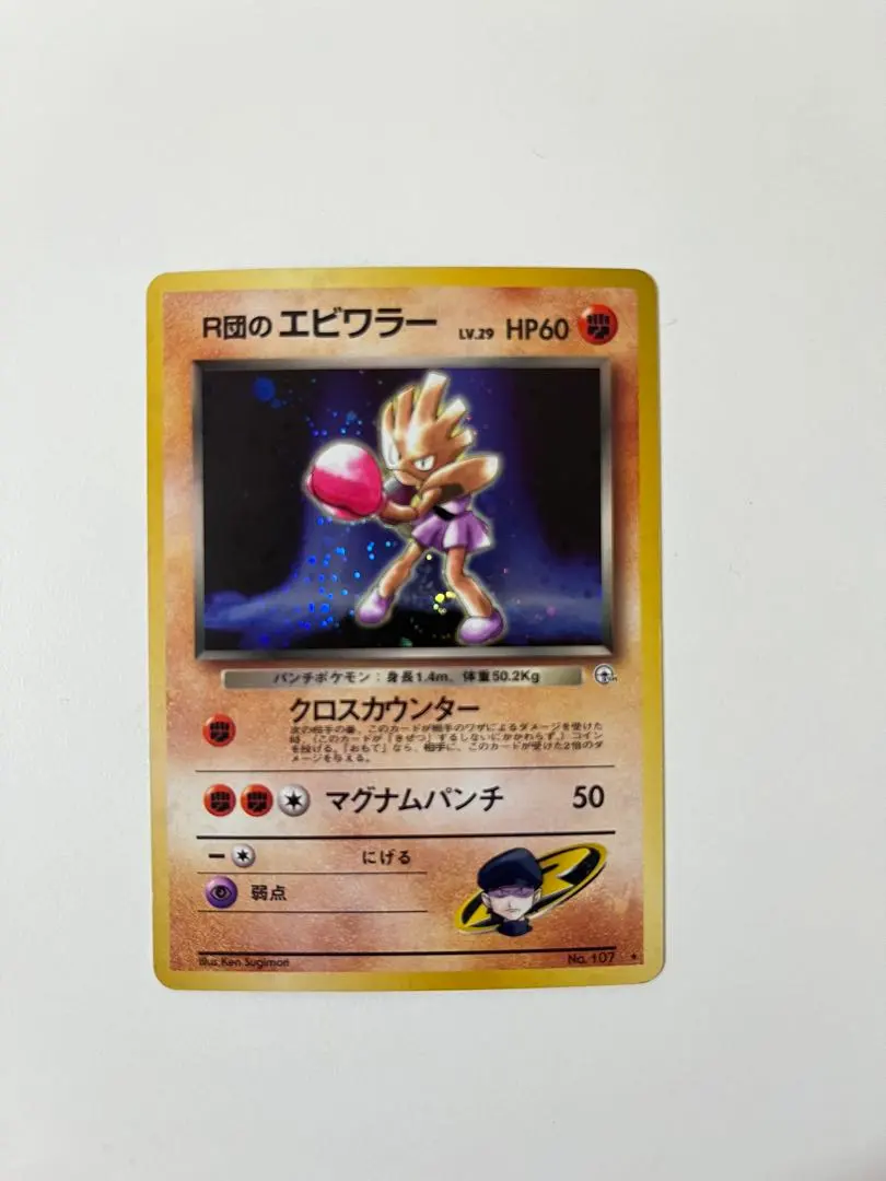 m25091795617_1.jpg?1769869248