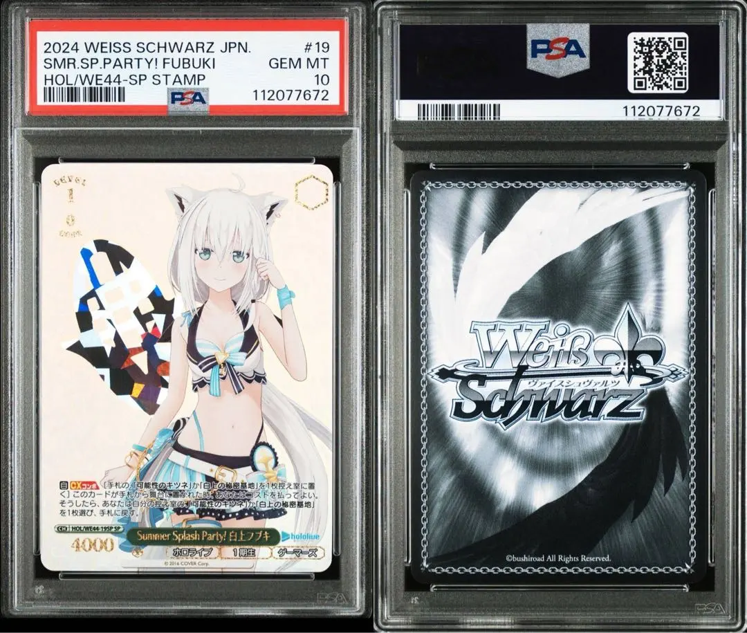 2026年最新】おかゆ psa10の人気アイテム - メルカリ