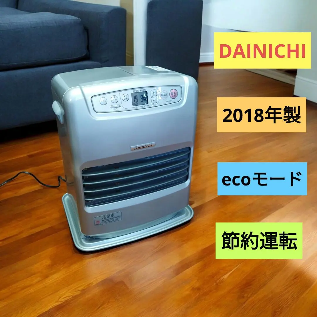 2026年最新】ダイニチ石油ファンヒーター fw-3218sの人気アイテム