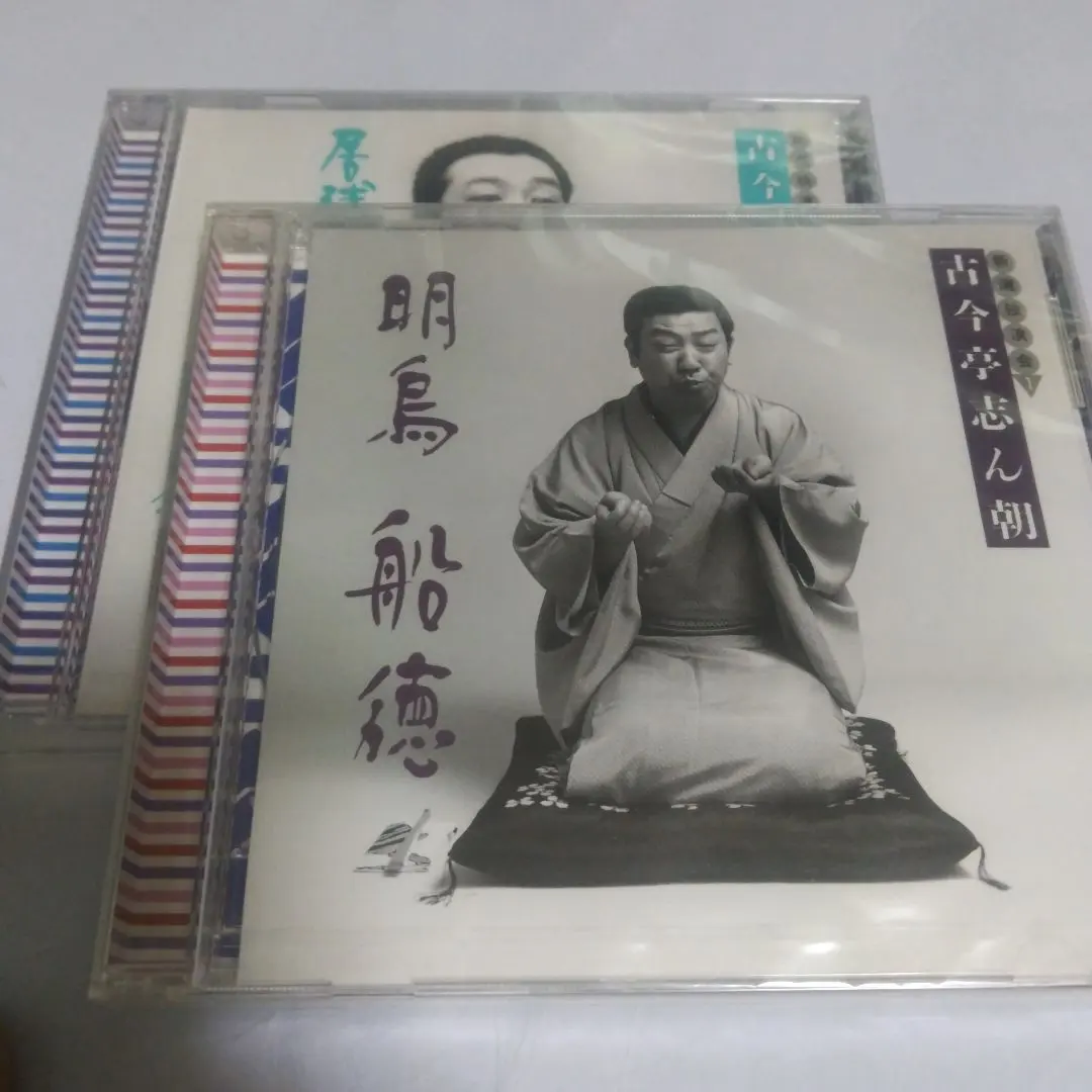 2026年最新】古今亭志ん朝 cd新選独演会の人気アイテム - メルカリ