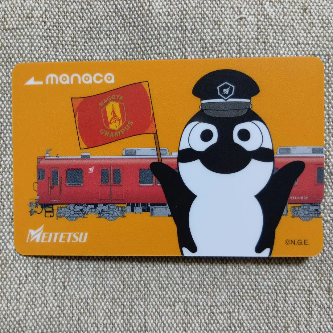 2026年最新】manaca 記念の人気アイテム - メルカリ