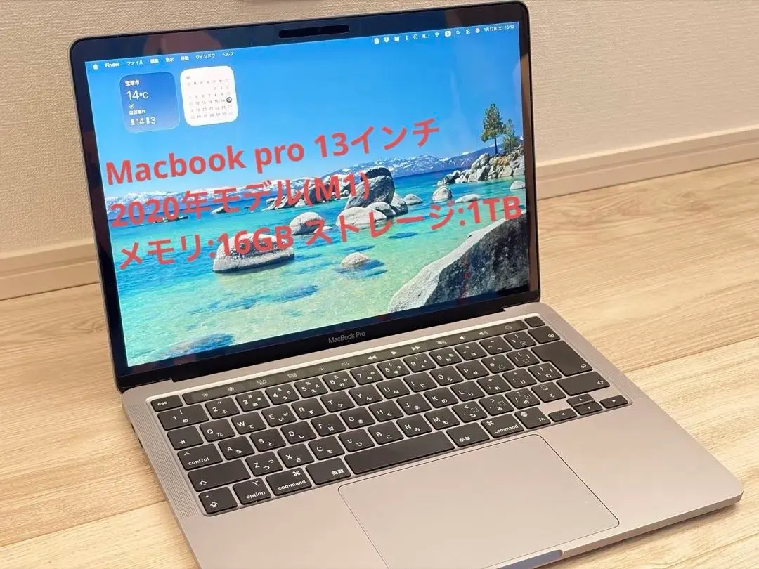 2026年最新】MacBook Pro 2016 13インチ 500GBの人気アイテム - メルカリ