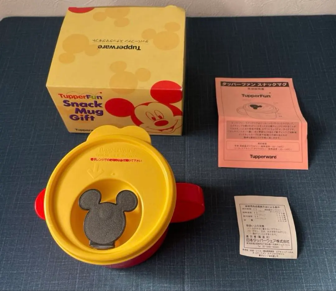 2026年最新】タッパーウェア クリスタルウェーブの人気アイテム - メルカリ