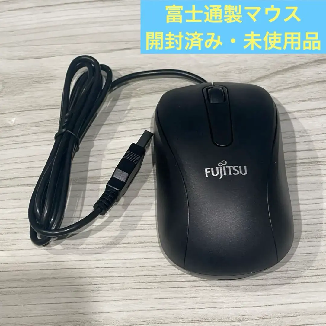 2026年最新】fujitsu マウス m520の人気アイテム - メルカリ