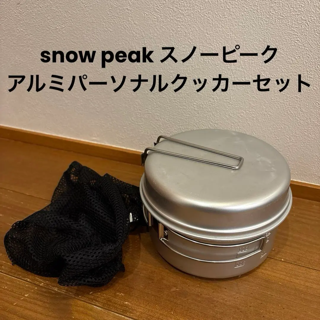 2026年最新】パーソナルクッカーケースの人気アイテム - メルカリ