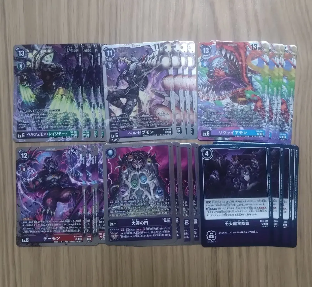 2026年最新】七大魔王の人気アイテム - メルカリ