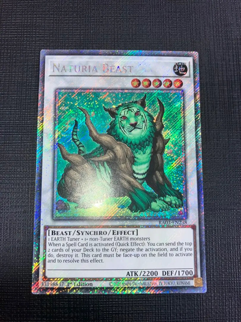 2026年最新】ナチュル ビースト シークレットの人気アイテム - メルカリ