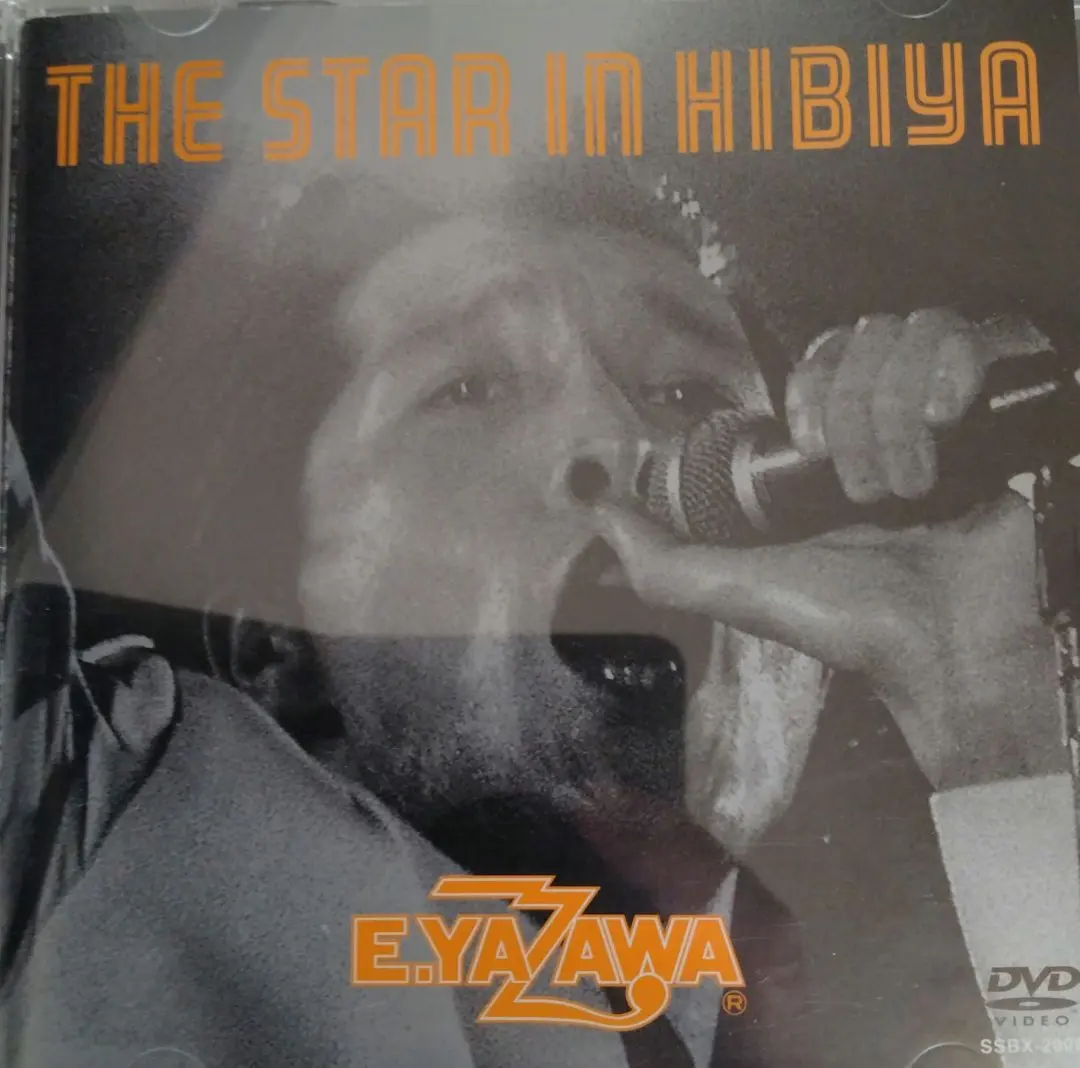 2026年最新】DVD 矢沢永吉 THE STAR IN HIBIYAの人気アイテム - メルカリ