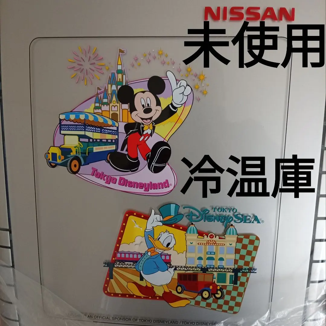 2026年最新】ディズニー冷温庫の人気アイテム - メルカリ