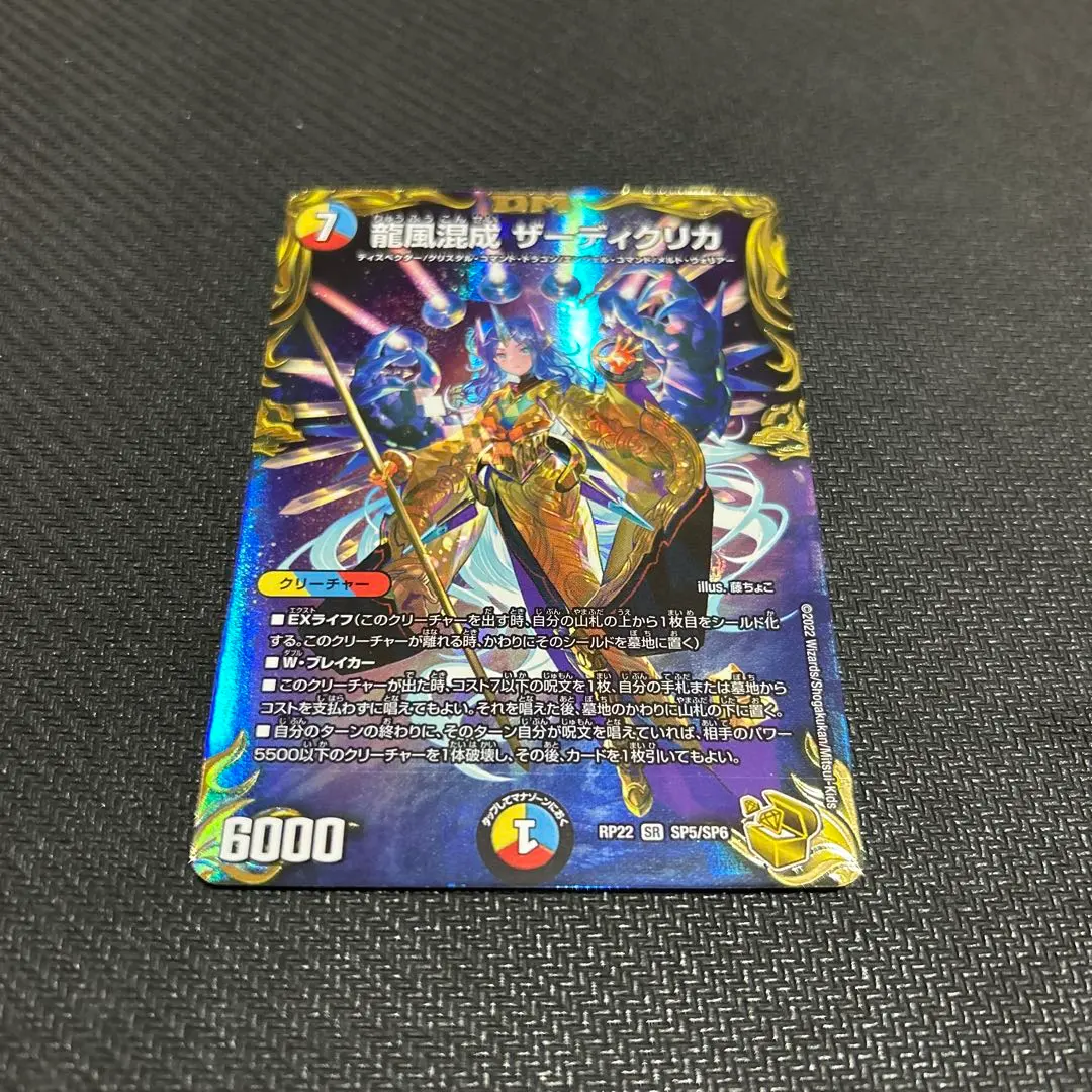 2026年最新】ザーディクリカ 金の人気アイテム - メルカリ