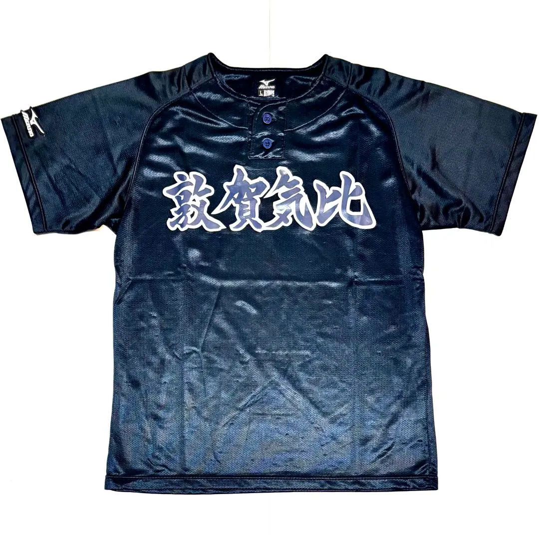 2026年最新】敦賀気比高等学校の人気アイテム - メルカリ