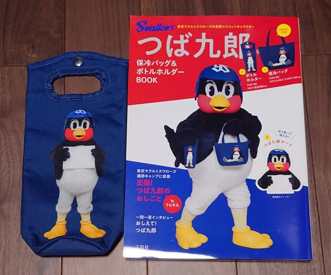 2026年最新】つば九郎 ペットボトルの人気アイテム - メルカリ