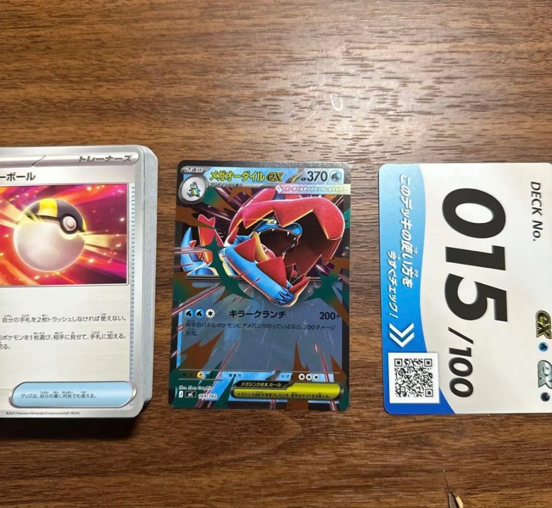 2026年最新】ポケモン通信 ミラーの人気アイテム - メルカリ