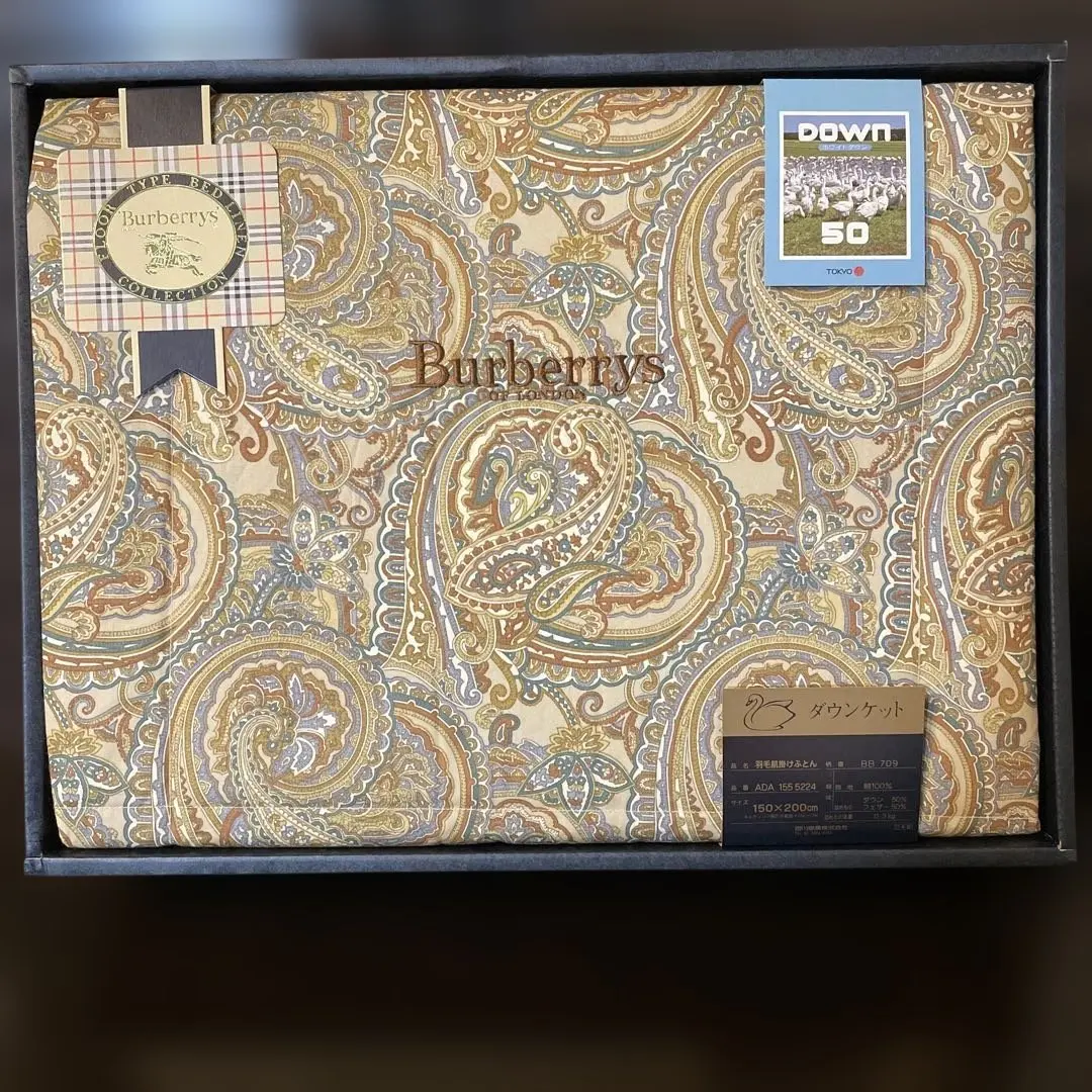 2026年最新】バーバリー 羽毛肌掛けふとんの人気アイテム - メルカリ