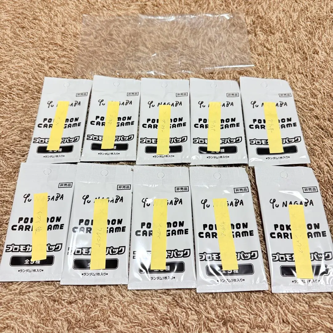 2026年最新】イーブイ 長場 コンプの人気アイテム - メルカリ