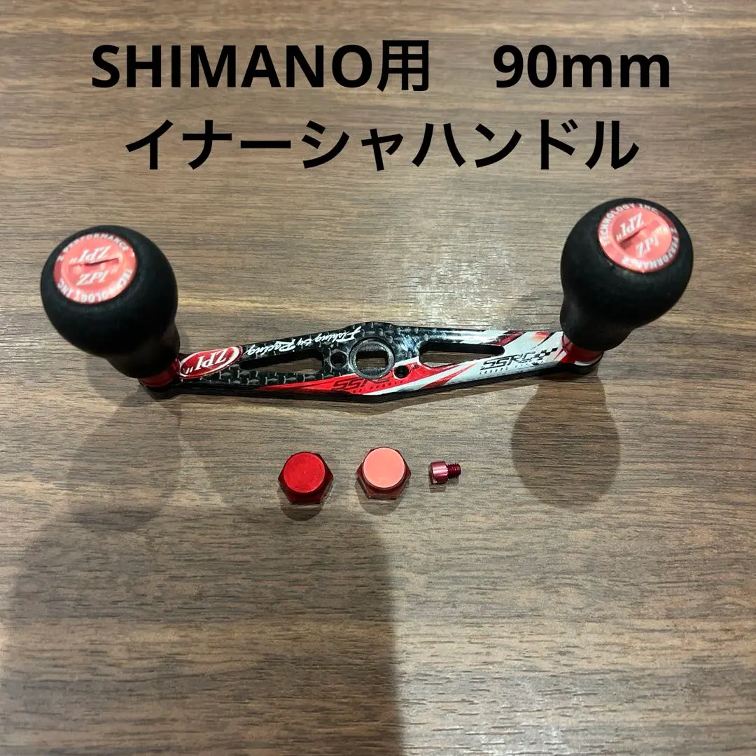 2026年最新】イナーシャハンドルの人気アイテム - メルカリ