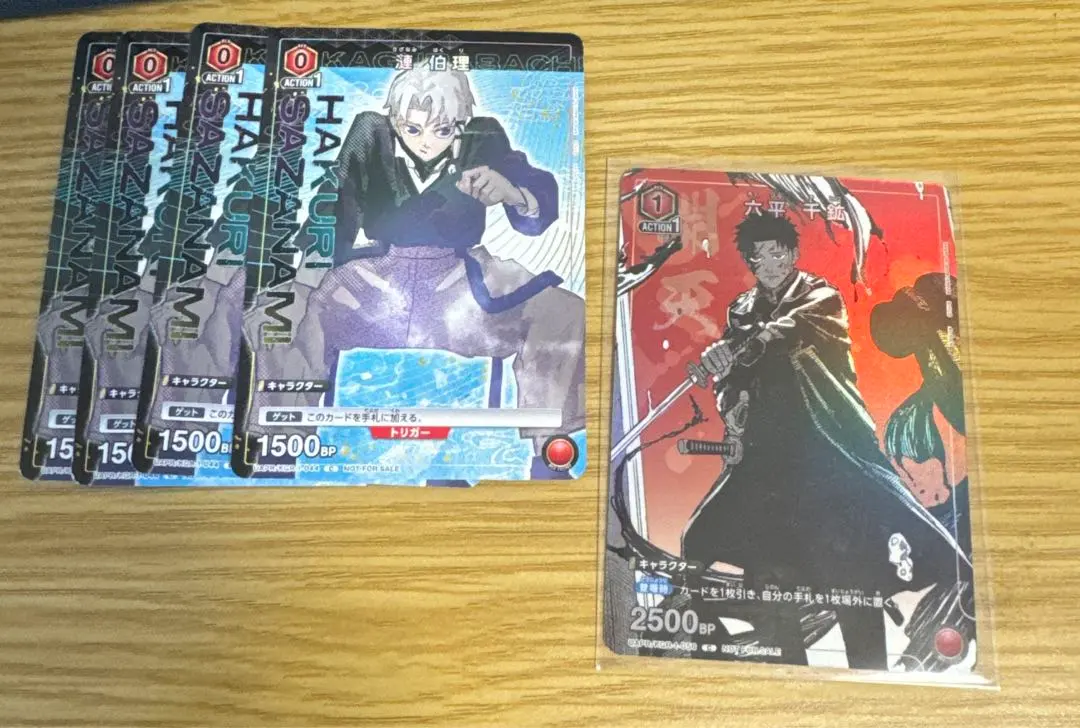 2026年最新】三島一八 ユニオンレアの人気アイテム - メルカリ