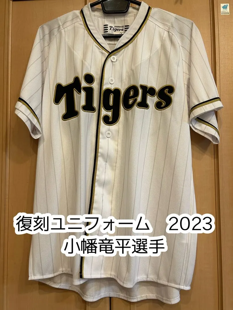 2026年最新】伝統の一戦 ユニフォーム 阪神の人気アイテム - メルカリ